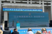 命盘排盘文化和自然遗产日：河北新发现7000余处文物