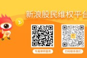 命盘排盘易事特（300376）索赔案件已递交立案，受损股民仍可登记索赔