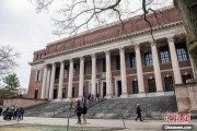 命盘排盘美国宣布对哈佛大学国际学生签证限制 暂停相关外国公民入境