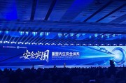 命盘排盘AI时代如何应对网络安全问题？“体系”成关键词