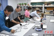 命盘排盘两岸艺术家在安徽“共绘一幅画”