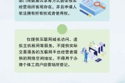 命盘排盘《个体工商户登记管理规定》将于7月15日起施行 一图读懂