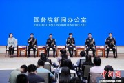 命盘排盘移民管理警察代表共话法治中国、平安中国建设